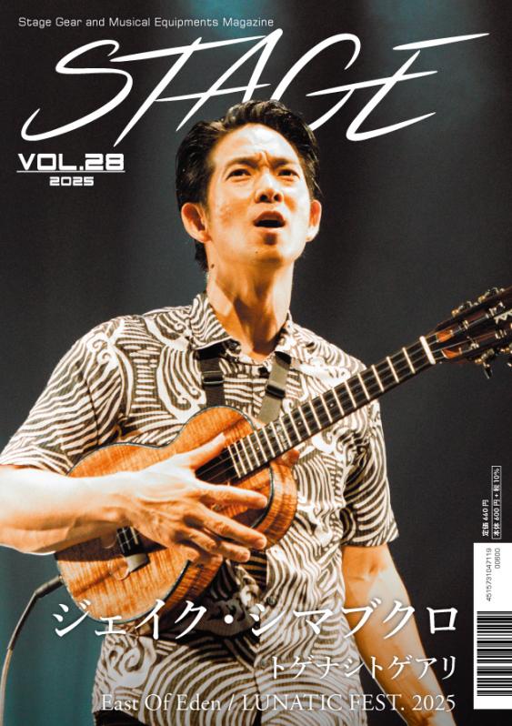 メディア | ジェイク・シマブクロ | ソニーミュージックオフィシャルサイト